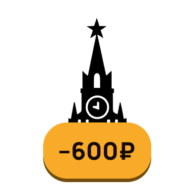 Пятерочка Доставка: Скидка 600₽ от 1500₽ на первый заказ в МСК и МО