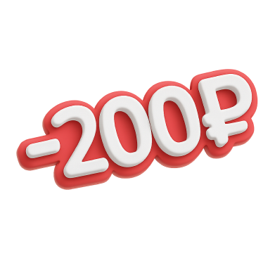 Максавит: Скидка 200 ₽ при заказе от 2500 ₽