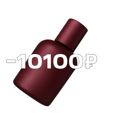 РИВ ГОШ: Скидка 10100 ₽ от 20000 ₽