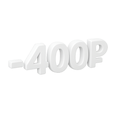 Самокат: Скидка 400 ₽ на первый заказ от 900 ₽