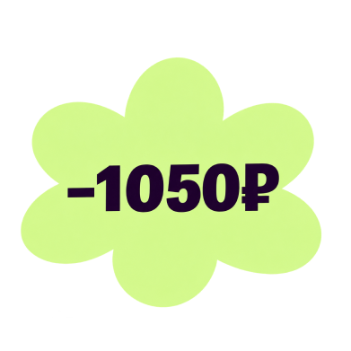 Яндекс Цветы: Скидка 1050₽ на первый заказ от 3000₽