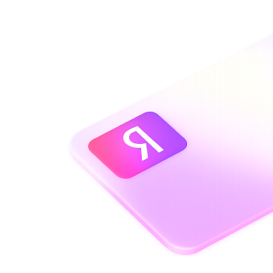 Яндекс Пэй: Кешбэк 5% на все покупки за открытие карты Яндекс Пэй